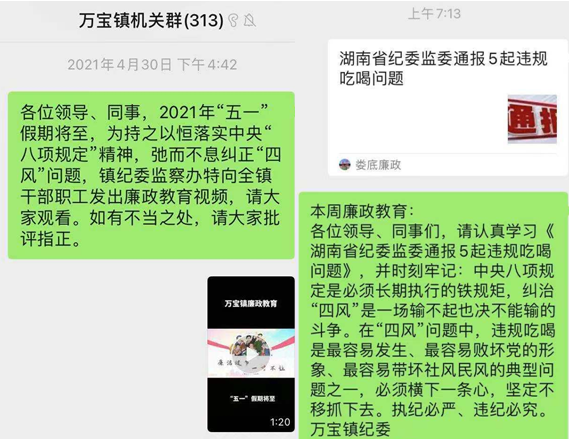 微信截圖_20210512161851.png