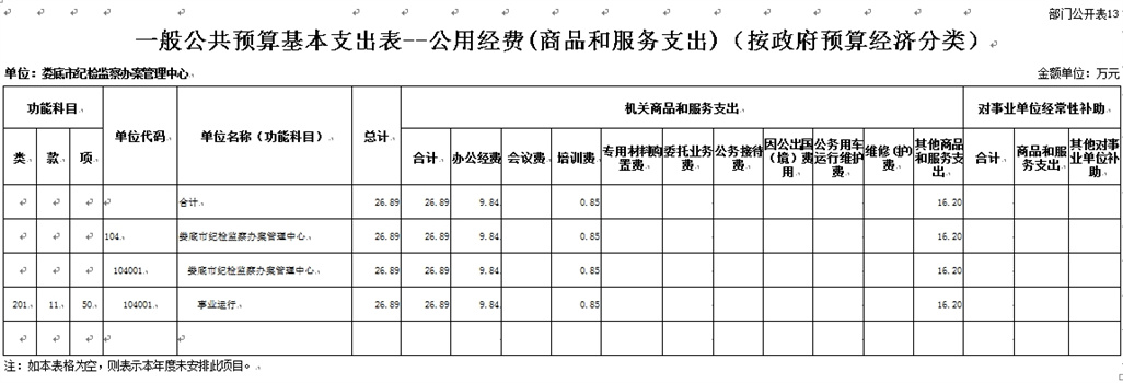 微信截圖_20240822212943.jpg